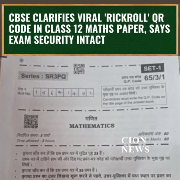CBSE ‘Rickroll’ Buzz: QR Code on Class 12 Maths Exam Paper Triggers Online Debate