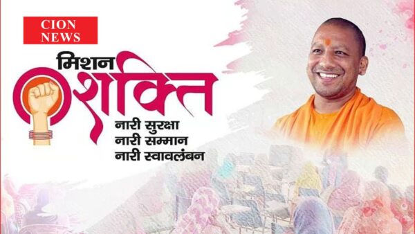 Mission Shakti 5.0: Meerut Police Spreads Cyber Safety Awareness Among Women and Girls